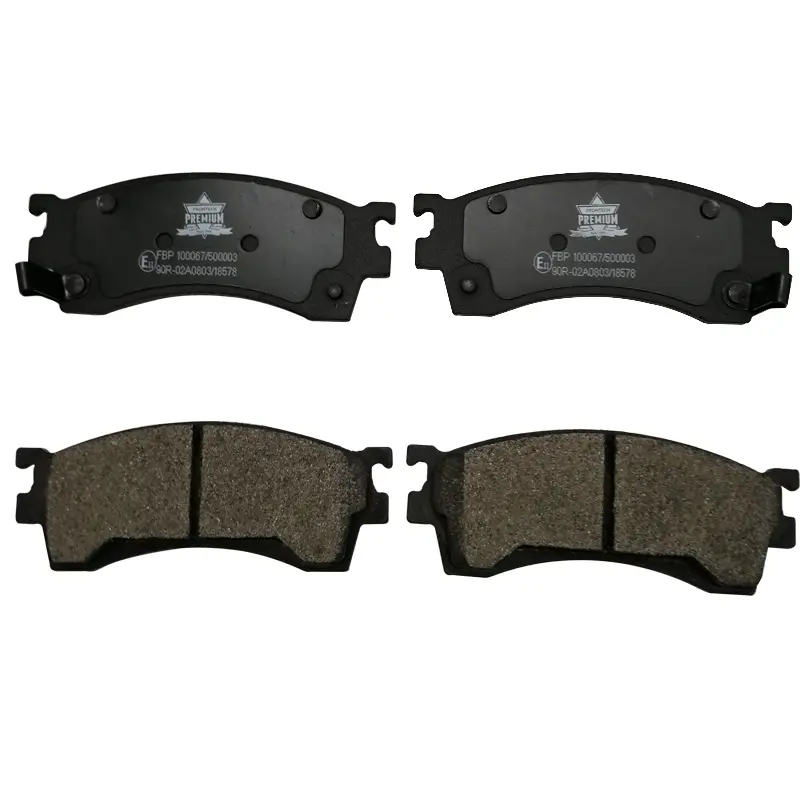 Front brake pad